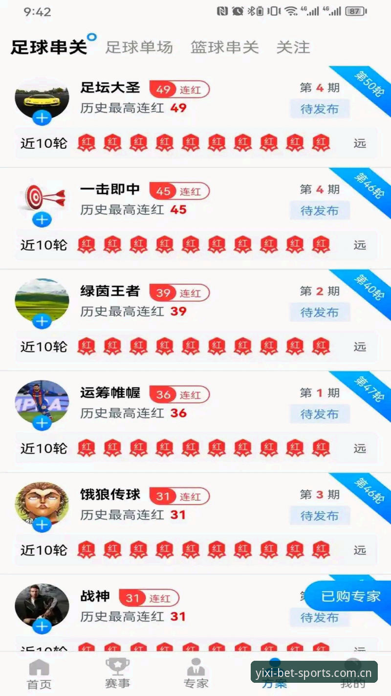 xbet娱乐体验iOS版 从下载到实战:资深用户分享xbet娱乐体验iOS版的使用心得与数据洞察