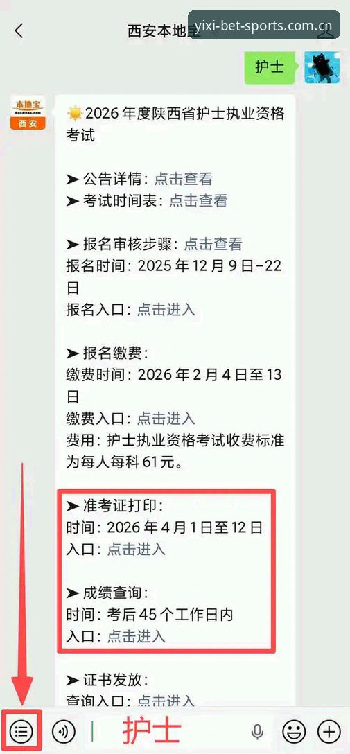 1xbet移动版注册2026最新版本 1xbet移动版注册2026最新版本详解:从技术角度评测完整流程